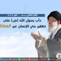 كلمات حول أهمية الصلاة